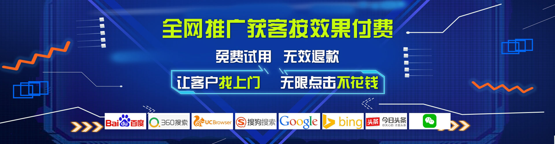 清城百度推广价格
