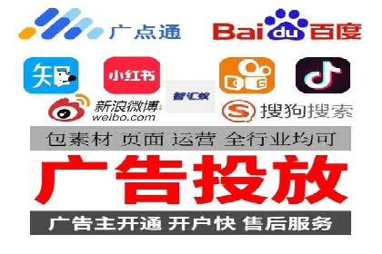 百度信息流广告与社交媒体的结合案例