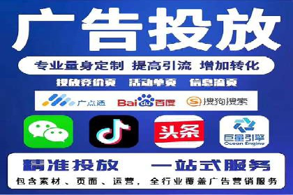 百度推广代理助力企业拓展市场案例